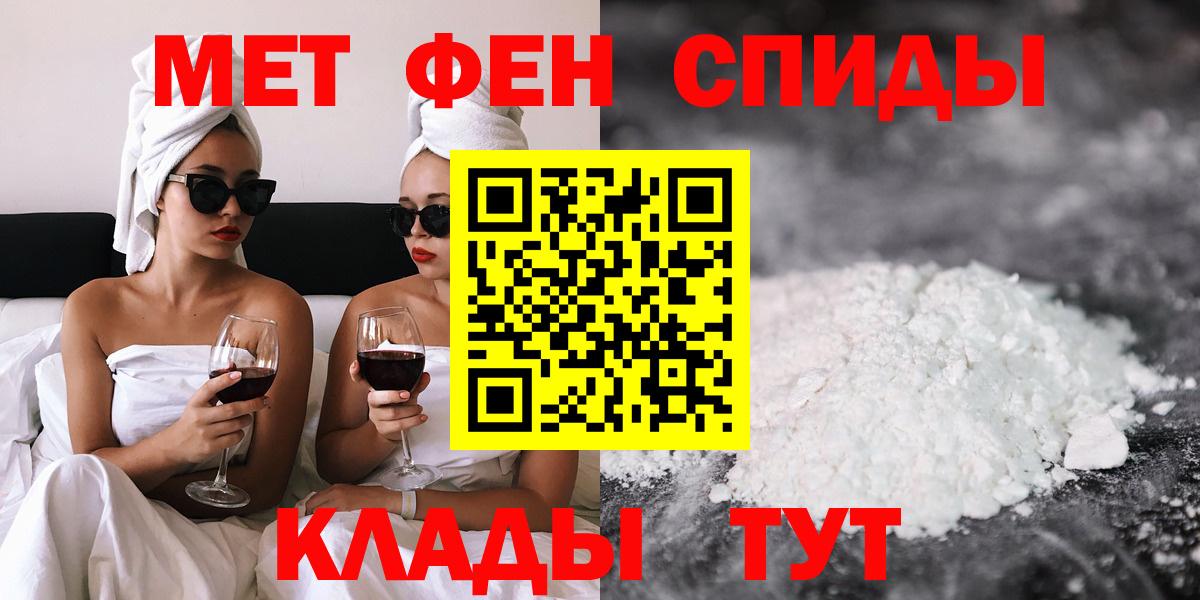 Амфетамин VHQ Удомля