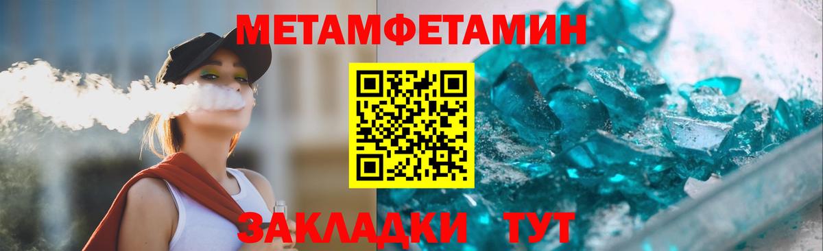 Амфетамин  АМФ VHQ  АМФЕТАМИН  Удомля  Вход с VPN 
