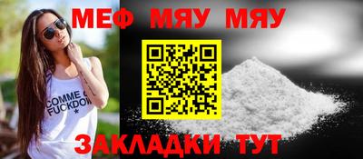 трава Малгобек