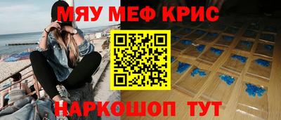 трава Малгобек