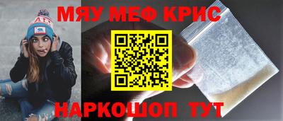 MDMA Premium VHQ Мариинск