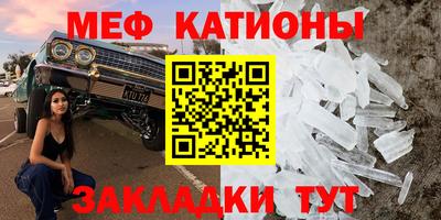трава Малгобек