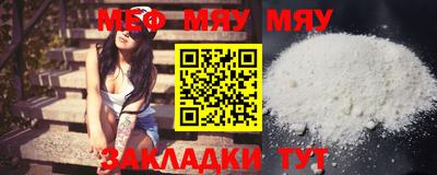 трава Малгобек