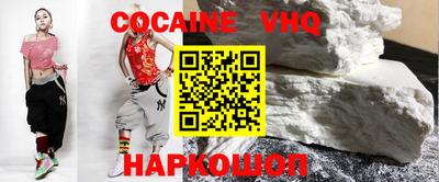 MDMA Premium VHQ Мариинск