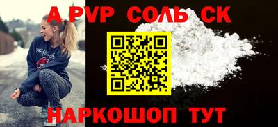 мдпв Можайск