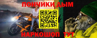 мяу мяу кристалл Можга