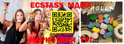 MDMA Premium VHQ Мариинск