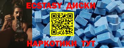 MDMA Premium VHQ Мариинск