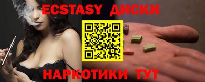 ALPHA PVP Малоярославец