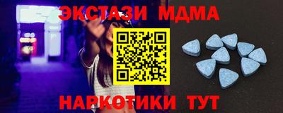 MDMA Premium VHQ Мариинск