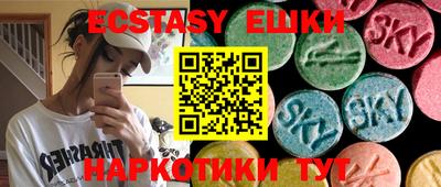 ALPHA PVP Малоярославец