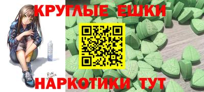 трава Малгобек