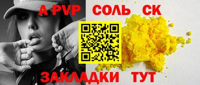 трава Малгобек