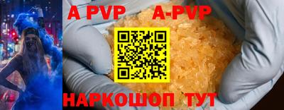 MDMA Premium VHQ Мариинск