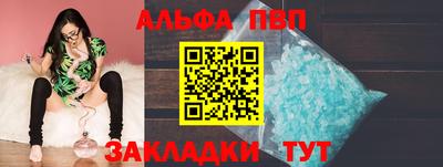 трава Малгобек