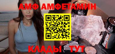 MDMA Premium VHQ Мариинск
