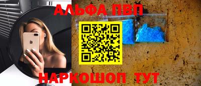 трава Малгобек