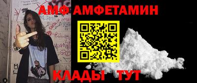 MDMA Premium VHQ Мариинск