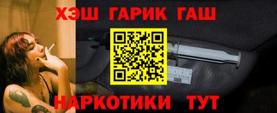 трава Малгобек
