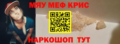 MDMA Premium VHQ Мариинск