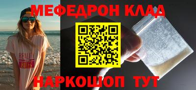 трава Малгобек