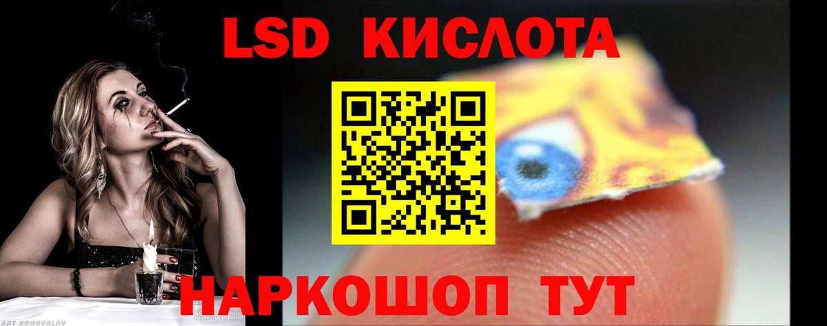 Лсд 25 экстази кислота  Вход с VPN  Удомля  Лсд 25 экстази ecstasy 