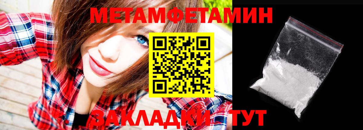 Марихуана Удомля