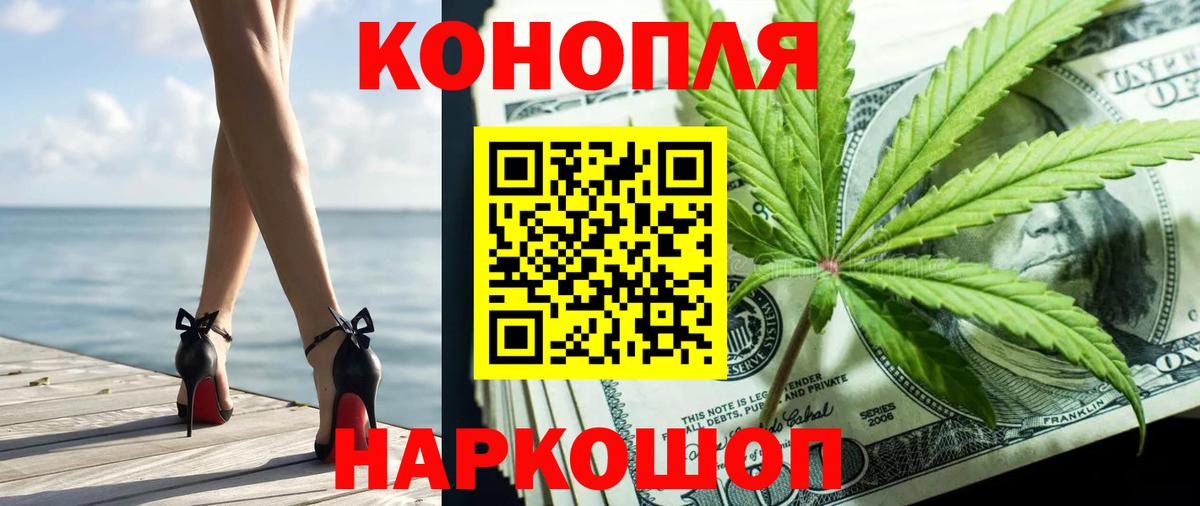 Канабис THC 21%  Марихуана VHQ  Каннабис SATIVA & INDICA  Вход с VPN  Удомля 