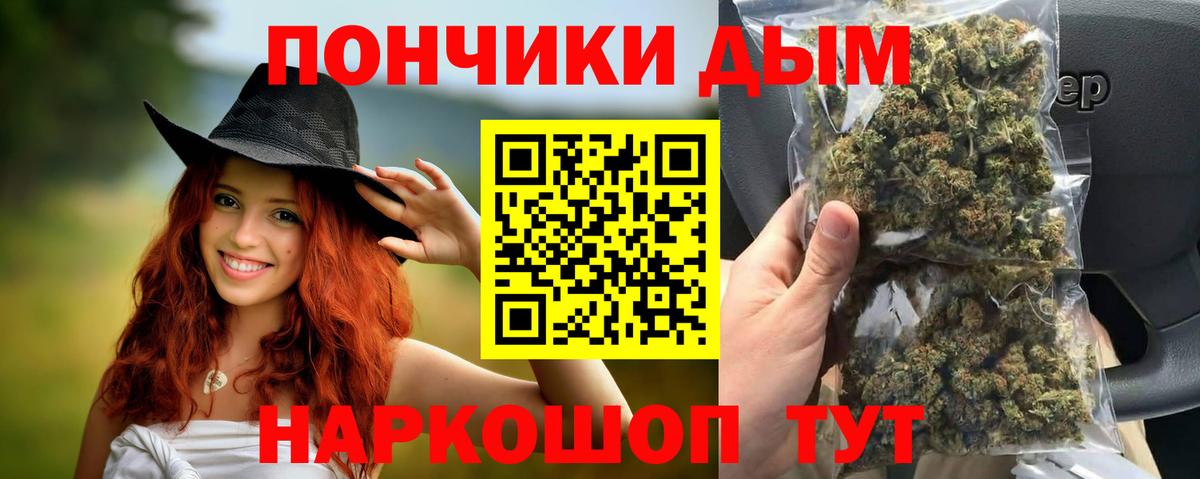 Шишки марихуана конопля Удомля